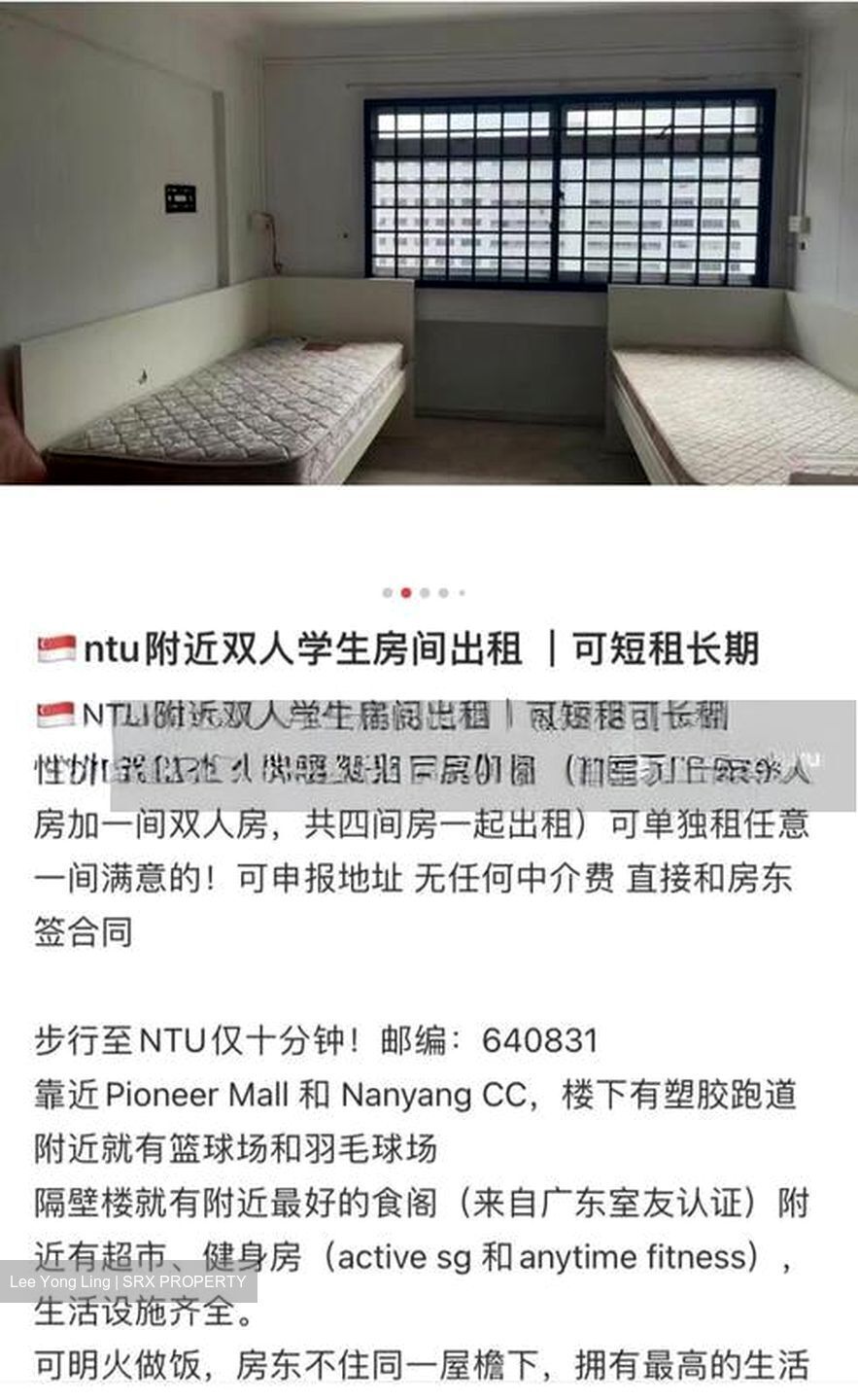 Blk 831 Jurong West Street 81 (Jurong West), HDB Executive #574021231